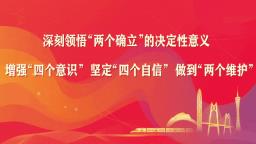 “邑青联盟”2025届分部学子迎新活动顺利举行