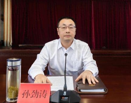 干预插手司法、执法活动！江西省吉安市人大常委会原副主任孙劲涛被公诉