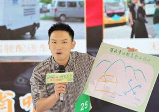 浙江举办“绿水青山就是金山银山理念青年说”活动