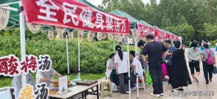 吉林省体彩丨【公益金资助项目系列报道】四平市举办“全民健身日”主题系列活动