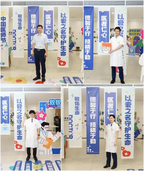 致敬医者担当！衡阳爱尔第八个中国医师节活动共绘温暖时光~