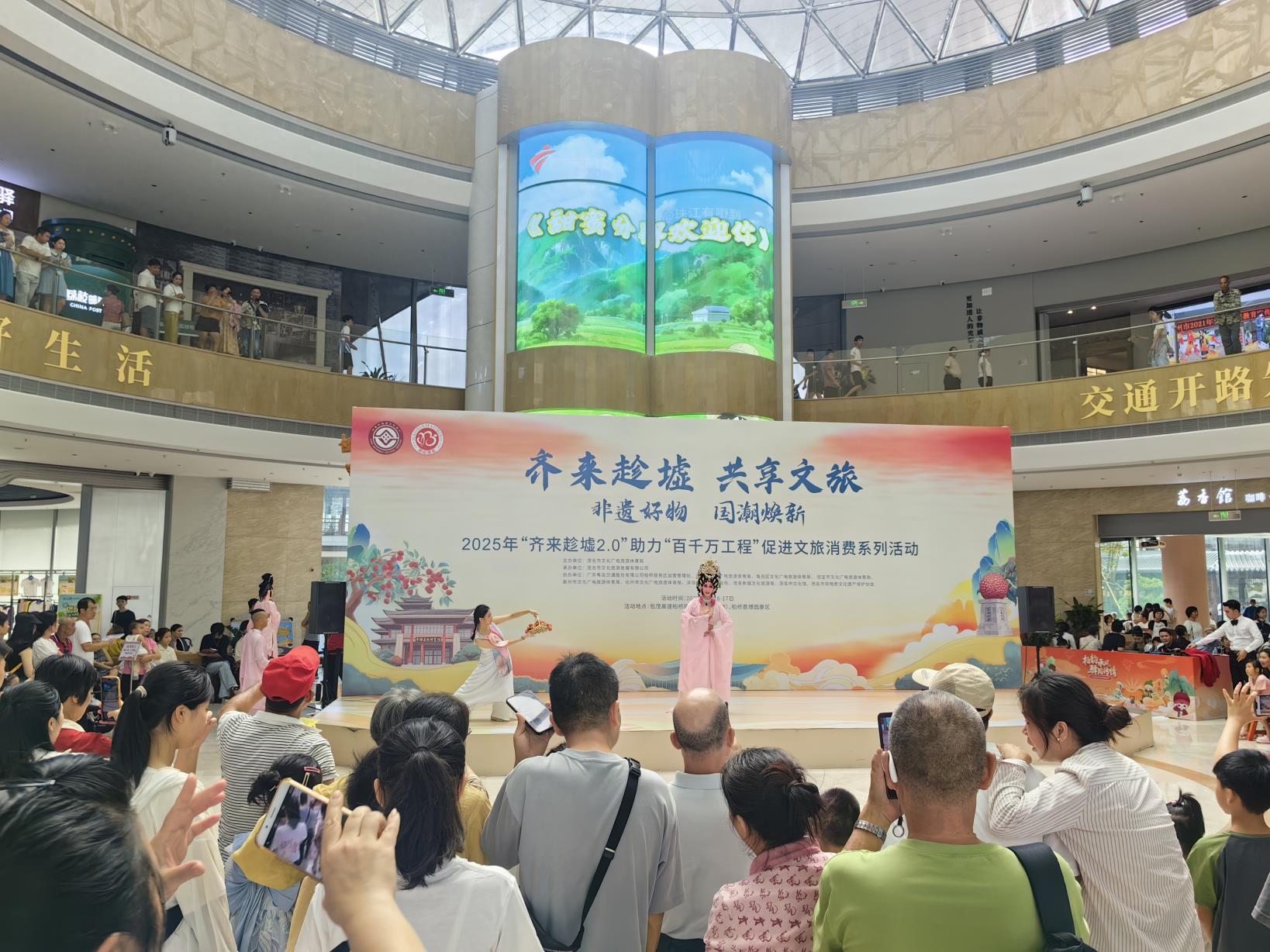 沉浸式文化之旅！2025 “齐来趁墟 2.0” 助力 “百千万工程” 促进文旅消费系列活动第二场举