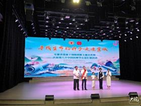 安徽省造血干细胞捐献主题宣传活动在宣城举行