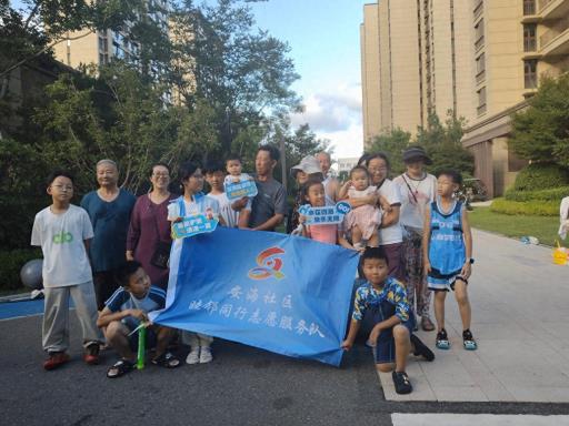 威海高区怡园街道“清凉一夏”活动点燃夏日激情​