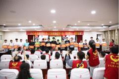 淮南市壹元爱心志愿者协会成功举办第十届 “壹元爱心