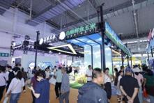 吉林粮食品牌闪耀农博会系列营销推介活动正式开展