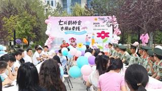 诗词为媒，乌鲁木齐经开区“古丽媒婆”七夕活动促良缘