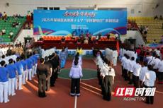 保靖县“舞动健康全民参与”展演活动活力启幕