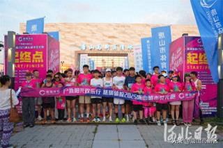 2025唐山城市荧光跑活动在唐山高新区开跑