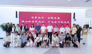 爱心助学促就业 政企合力助成长活动在集中区举办