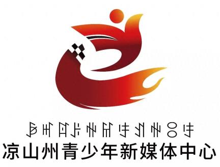 2025暑期“三下乡” | 四川师范大学遂宁校区“火塘彩韵”志愿队深入昭觉开展暑期社会实践活