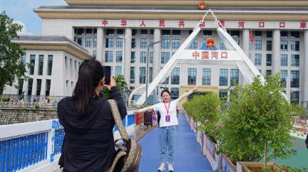 边境风光触手可及，民俗活动精彩纷呈！参加2025年国门文化“极边好声音——红河国门歌会”