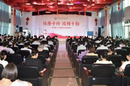 诵读经典 表彰先进 | 衡阳市中医医院举行中国医师节主题活动