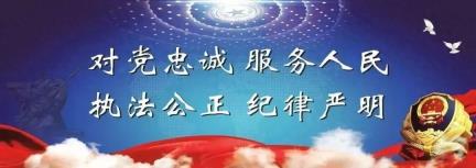 团风交警走进县委党校开展党员干部拒绝酒驾醉驾宣讲活动