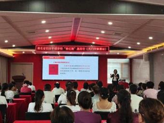 湖北省妇女干部学校“育红雁”基层行活动走进天门市黄潭镇