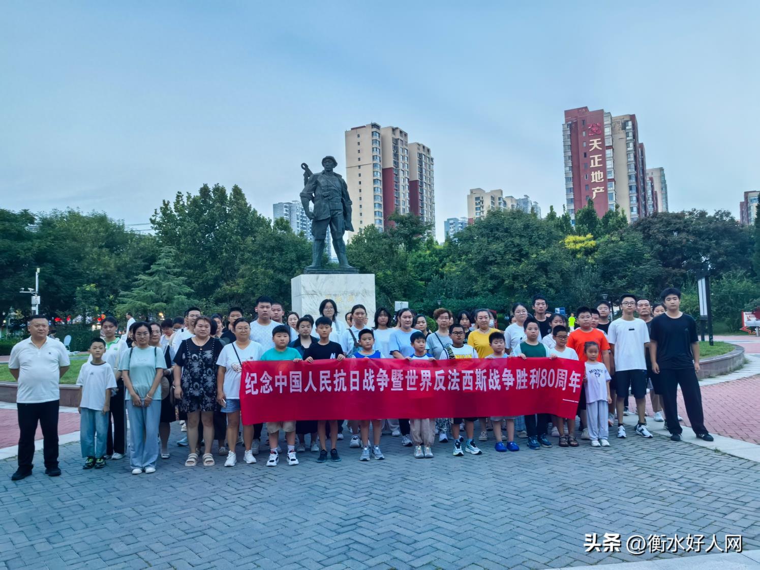 衡水好人网在青年公园“节振国”塑像前举办爱国主义公益活动