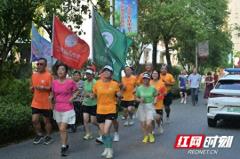 邵阳市各县区跑团“贤聚昭阳 友谊共燃”聚跑活动在邵东圆满举行