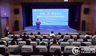 2025海峡两岸乡村发展交流会暨湖台邻里节活动在湖州举行