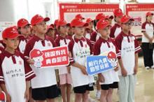 大唐四川公司举办“相约大唐助梦远航”第二期研学活动