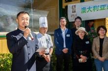 第二届“武夷山水·闽菜厨神”大赛在澳大利亚悉尼举办