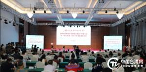 同根同源续文脉 青春接力传匠心 第四届海峡两岸非物质文化遗产展演大会暨“匠心传承”鲁台