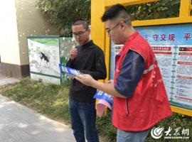 济宁高新区洸河街道开展“政务服务进市集”宣传活动