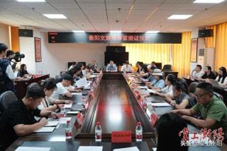 湖南衡阳聘任17名文旅推荐官，五大重点活动同步出炉