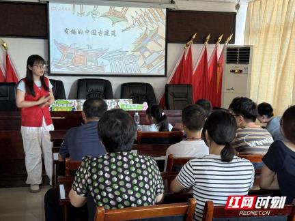 湘潭市新华书店“有趣的中国古建筑”活动走进红旗村农家书屋