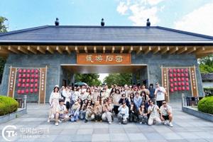 “青年衢江·浙里华灿·舞动青春”两岸街舞青年文化交流活动在衢州举行