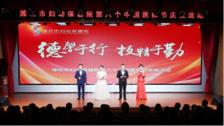 潍坊市妇幼保健院举办第八个中国医师节庆祝活动