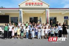 大通湖区金盆镇：“七彩假期”活动圆满结业 多彩关爱护航少年成长