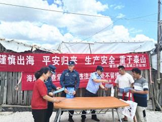 莆田市公安局黄石派出所举办开渔期普法宣传活动