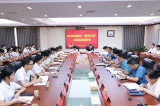 资阳区举行2025年“新星计划”实践活动座谈会