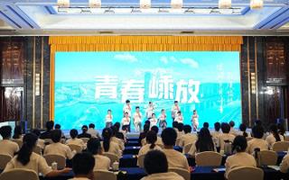 绍兴嵊州举行2025级大学新生“送学礼”活动