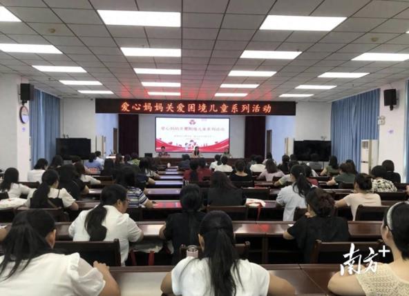 汕尾市爱心妈妈关爱困境儿童首场活动走进陆丰