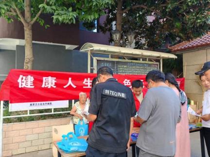 济源济水街道开展禁毒宣传进社区活动