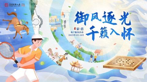 五彩纽扣，炫丽人生—常德中支“纽扣花束手工DIY”客户服务活动