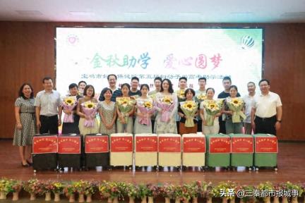 宝鸡市妇幼保健院举办第五届“金秋助学・爱心圆梦”活动 情暖职工子女