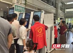 娄底市中心医院扎实推进2025年“智汇潇湘·鸿雁归娄”大学生暑期实践活动