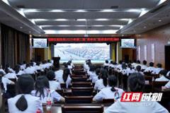 立志气、长才气、养正气 武陵区税务局举行“武陵税务青年说”暨道德讲堂活动
