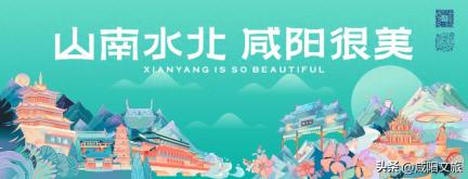 “游在盛夏 嗨到老街” 打卡渭城本周末文化活动，看这篇就够了→