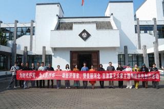 京津冀艺术家舞蹈采风创作活动在衡水举办