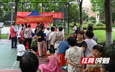 郴州市妇幼保健院走进金科城开展中医义诊宣传活动