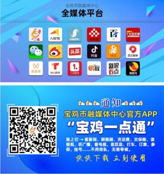 探访治理创新成果 解码基层发展实践 省市媒体记者走进金台区卧龙寺街道开展采风活动