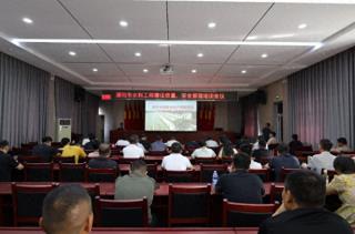濮阳市水利局组织召开全市水利工程质量、安全管理培训活动