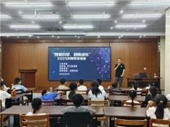 淮北市科技馆开展“热爱科学 创新成长”科教活动
