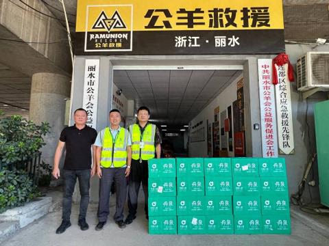 中国人寿财险丽水中心支公司开展“我为劳动者送清凉”活动