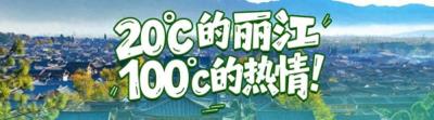 丽江市老体协举办柔力球培训活动