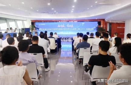 好消息！三季度项目集中签约开工入驻 暨二期投用活动圆满举行