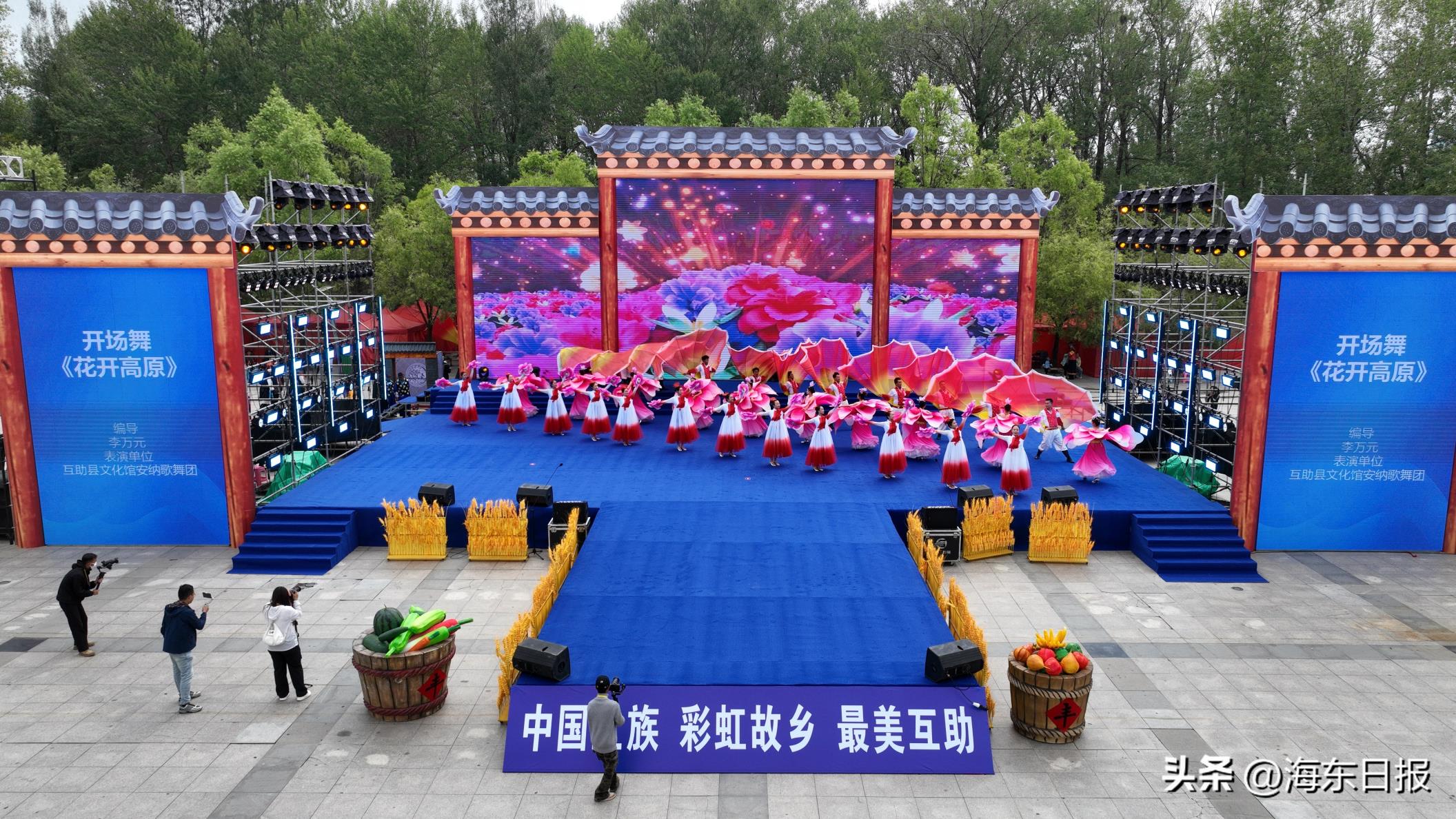 同谱纳顿情 共筑团结梦——2025年青海土族安召纳顿活动启动
